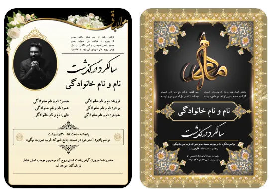 کالیگرافی آنلاین چیست و چه کاربردی دارد؟